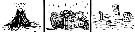 Иллюстрация к книге — В одежде человека [i_042.jpg]