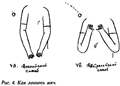 Иллюстрация к книге — Дурное влияние [img_04.jpg]