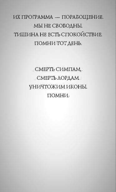 Иллюстрация к книге — Иконы [_003.jpg]