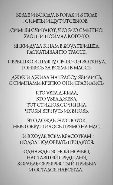 Иллюстрация к книге — Иконы [_008.jpg]