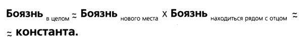 Иллюстрация к книге — Загадочное ночное убийство собаки [i_026.jpg]