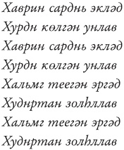 Агафонкин и Время