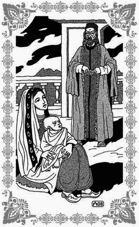 Иллюстрация к книге — Грехи царя Омара [i_004.jpg]