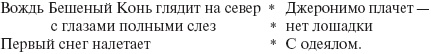 Иллюстрация к книге — Ангелы Опустошения [_3.jpg]