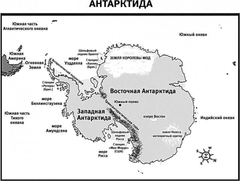 Иллюстрация к книге — Шестое вымирание [_01.jpg]