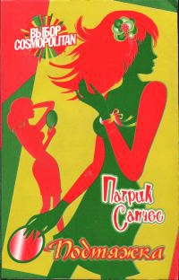 Книга Подтяжка Книга Подтяжка