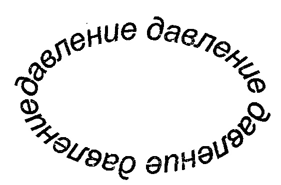 Иллюстрация к книге — Последний штрих [doc2fb_image_03000001.jpg]