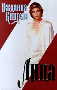 Книга Лица Книга Лица