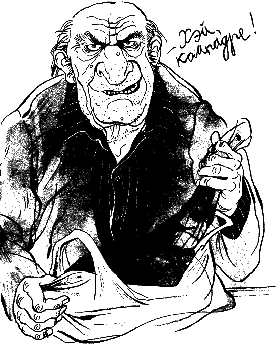 Иллюстрация к книге — Держите ножки крестиком, или Русские байки английского акушера [i_009.jpg]