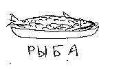 Иллюстрация к книге — Записки невесты программиста [i_016.jpg]