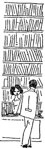 Иллюстрация к книге — Безвыходных положений не бывает [any2fbimgloader21.jpg]