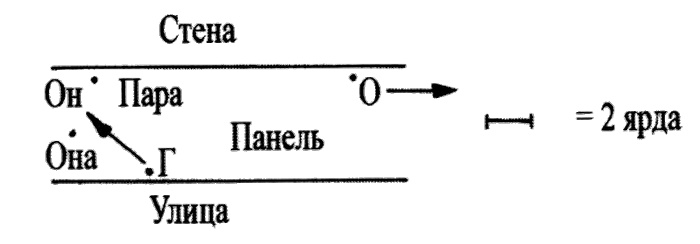 Иллюстрация к книге — Про всех падающих [i_007.jpg]