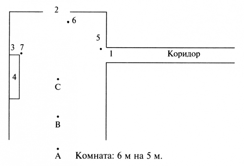 Иллюстрация к книге — Про всех падающих [i_016.jpg]