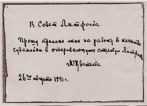 Иллюстрация к книге — Странники войны. Воспоминания детей писателей. 1941-1944 [Autogen_eBook_id15.jpg]