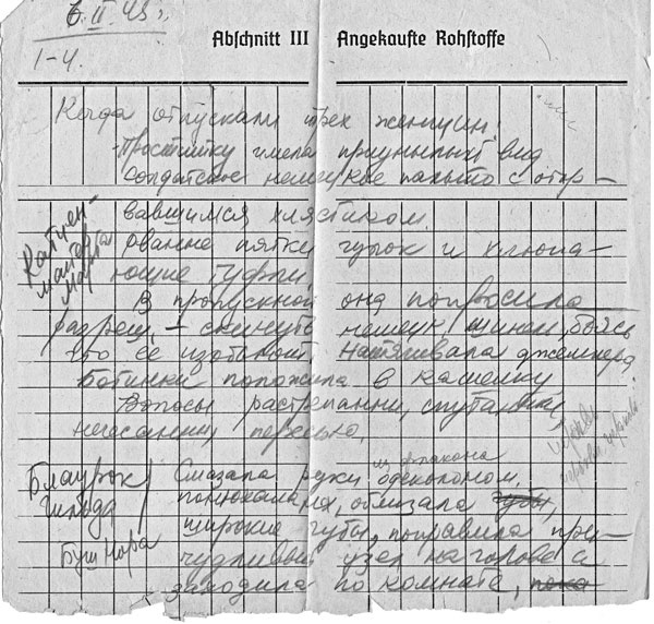 Иллюстрация к книге — За плечами ХХ век [Autogen_eBook_id27.jpg]