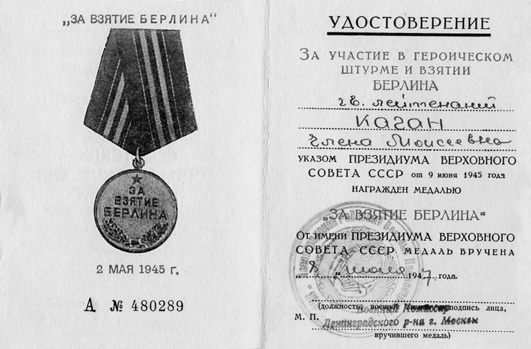 Иллюстрация к книге — За плечами ХХ век [Autogen_eBook_id40.jpg]