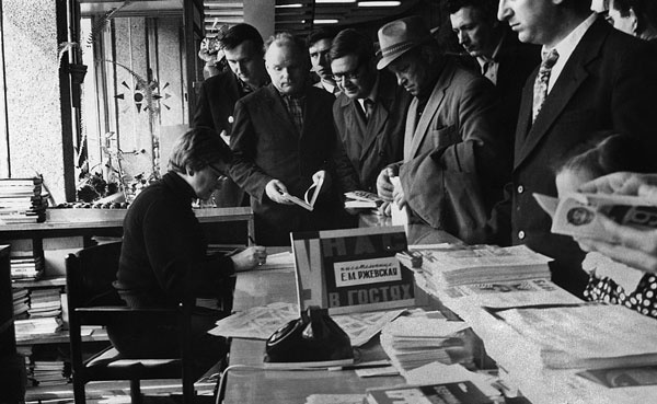 Иллюстрация к книге — За плечами ХХ век [Autogen_eBook_id54.jpg]