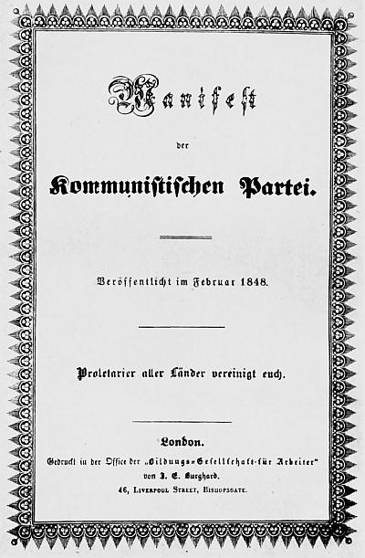 Иллюстрация к книге — Большевики. 1917 [i_004.jpg]