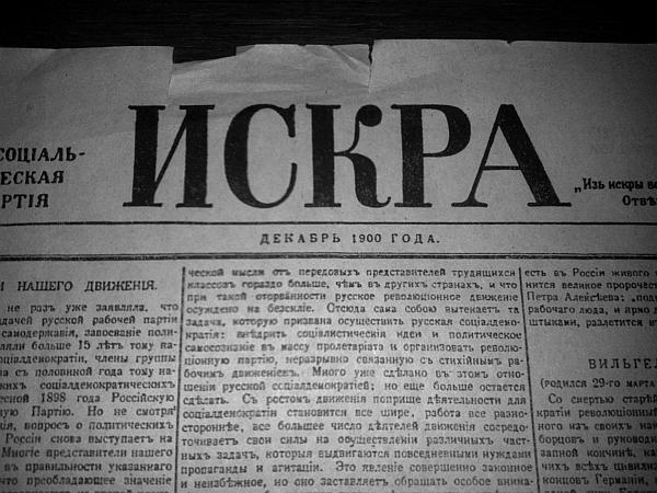 Иллюстрация к книге — Большевики. 1917 [i_007.jpg]