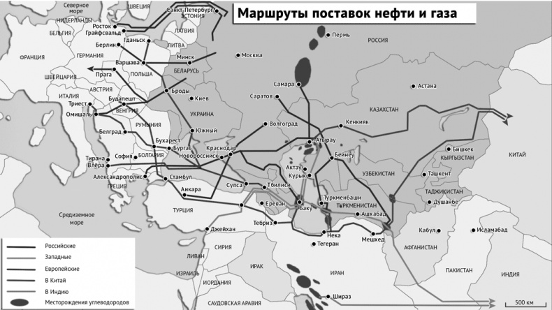 Иллюстрация к книге — Русское влияние в Евразии. Геополитическая история от становления государства до времен Путина [i_014.jpg]
