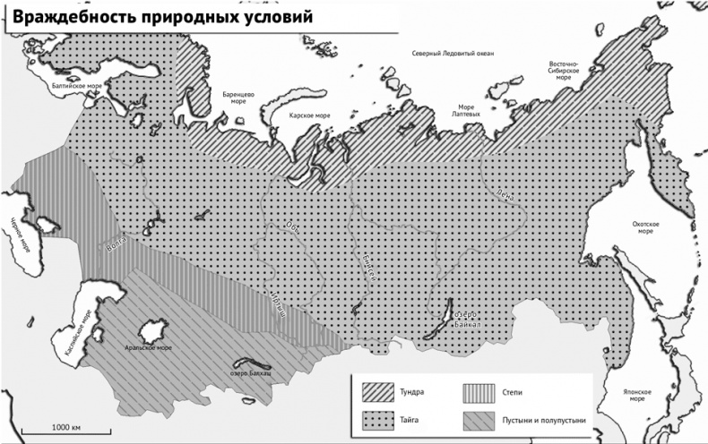 Иллюстрация к книге — Русское влияние в Евразии. Геополитическая история от становления государства до времен Путина [i_017.jpg]