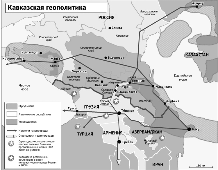 Иллюстрация к книге — Русское влияние в Евразии. Геополитическая история от становления государства до времен Путина [i_021.jpg]