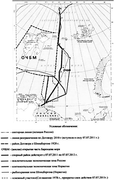 Иллюстрация к книге — Россия теряет Арктику? [i_032.jpg]