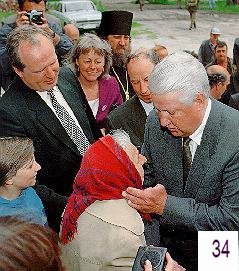 Иллюстрация к книге — Клон Ельцина, или Как разводят народы [i_025.jpg]