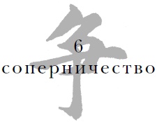 Иллюстрация к книге — Военный канон в ста главах [i_007.jpg]