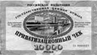 Иллюстрация к книге — Когда власть не от Бога [i_035.jpg]