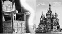 Иллюстрация к книге — Когда власть не от Бога [i_200.jpg]