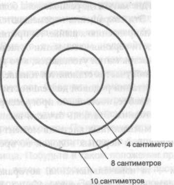 Иллюстрация к книге — Беременность и роды. Волшебное начало новой жизни [i_019.jpg]