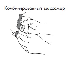 Иллюстрация к книге — Шунгит, су-джок, вода - для здоровья тех, кому за... [Autogen_eBook_id39.jpg]