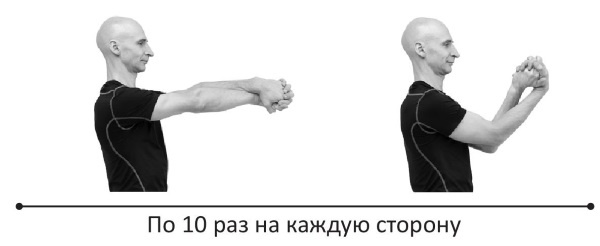 Иллюстрация к книге — Йогатерапия. Практическое руководство [i_222.jpg]
