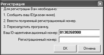 Иллюстрация к книге — Универсальный медицинский справочник. Все болезни от А до Я [i_048.jpg]