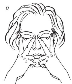 Иллюстрация к книге — 40+. Уход за лицом [Autogen_eBook_id42.jpg]