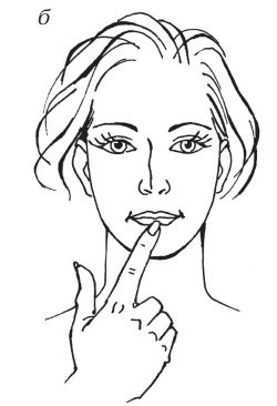 Иллюстрация к книге — 40+. Уход за лицом [Autogen_eBook_id53.jpg]