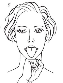 Иллюстрация к книге — 40+. Уход за лицом [Autogen_eBook_id73.jpg]