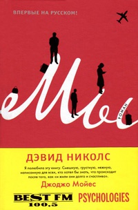 Книга Мы Книга Мы