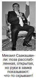 Иллюстрация к книге — Курс начинающего лжеца от А до Я [i_095.jpg]