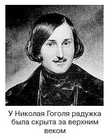 Иллюстрация к книге — Ты - лжец. Как научиться обманывать и манипулировать другими людьми [i_023.jpg]