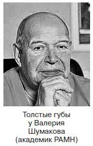 Иллюстрация к книге — Ты - лжец. Как научиться обманывать и манипулировать другими людьми [i_059.jpg]