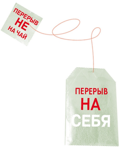 Иллюстрация к книге — Большая книга о счастье [i_056.jpg]