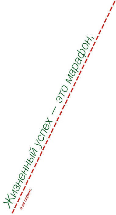 Иллюстрация к книге — Большая книга о счастье [i_067.jpg]