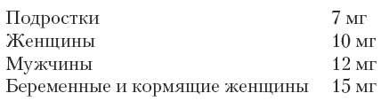 Иллюстрация к книге — Магия для стервы. Ведьма или волшебница? [i_017.jpg]