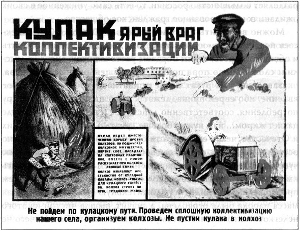 Информационная война против России