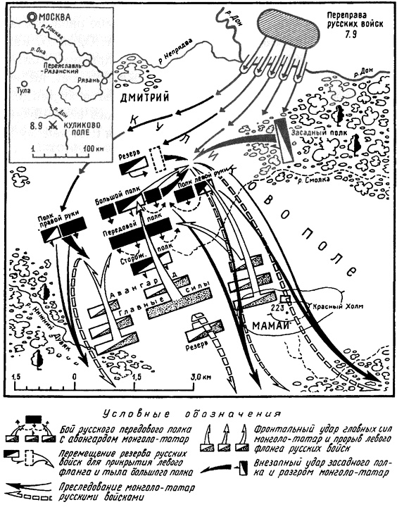 Иллюстрация к книге — Загадки и легенды русской истории [i_016.jpg]
