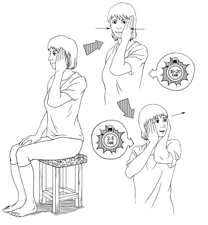 Иллюстрация к книге — 120 на 80. Книга о том, как победить гипертонию, а не снижать давление [Autogen_eBook_id54.jpg]