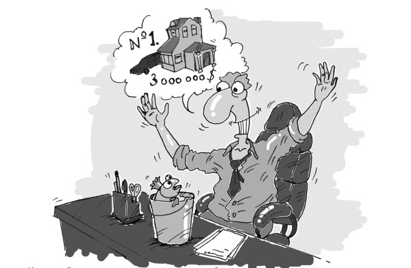 Иллюстрация к книге — Влияй! 7 заповедей лидера [Autogen_eBook_id68.jpg]