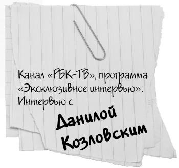 Иллюстрация к книге — Научись манипулировать мужчинами или умри [i_009.jpg]